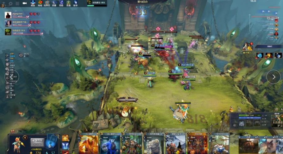 并为共同目 并为共同目