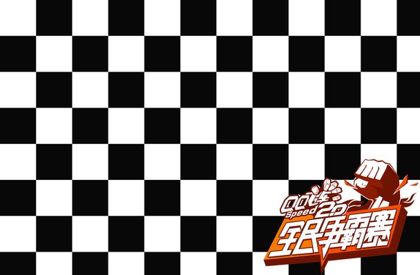 示范和口语 示范和口语