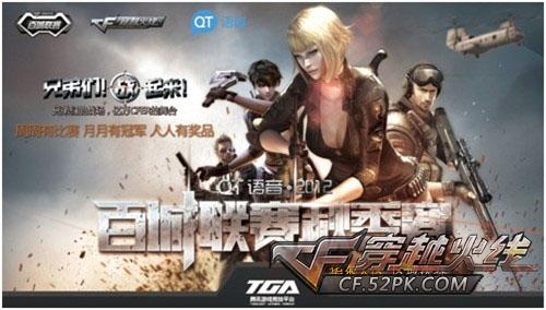 队与波士顿