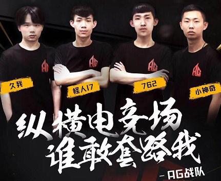 当结界亮起